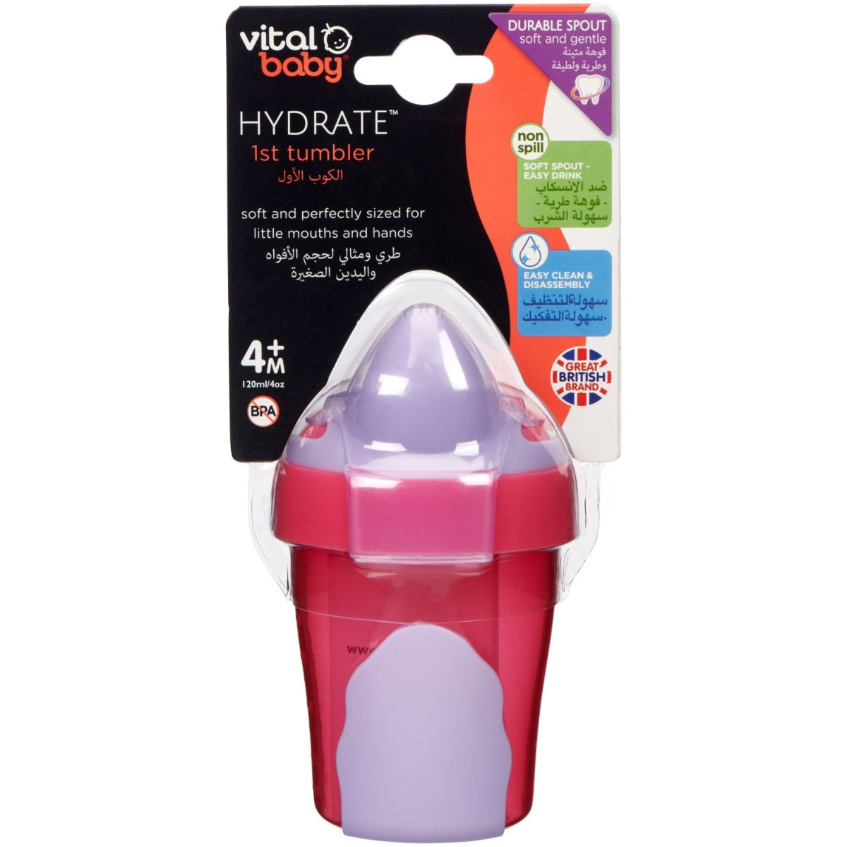 Vital Baby  Hydrate 1St Tumbler Fizz 120Ml 4 Months+ Vital Baby