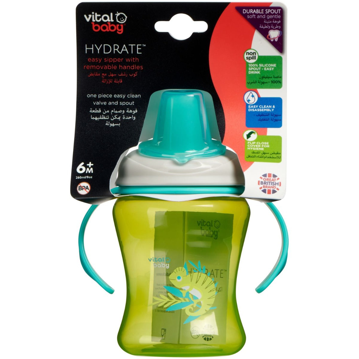 Vital Baby  Hydrate Easy Sipper With Removable Handles Pop 260Ml 6 Months+ Vital Baby Yallatoys