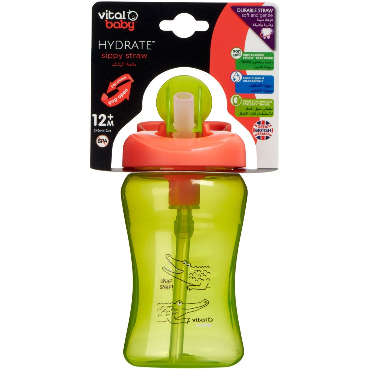 Vital Baby  Hydrate Sippy Straw Pop 340Ml 12 Months+ Vital Baby Yallatoys