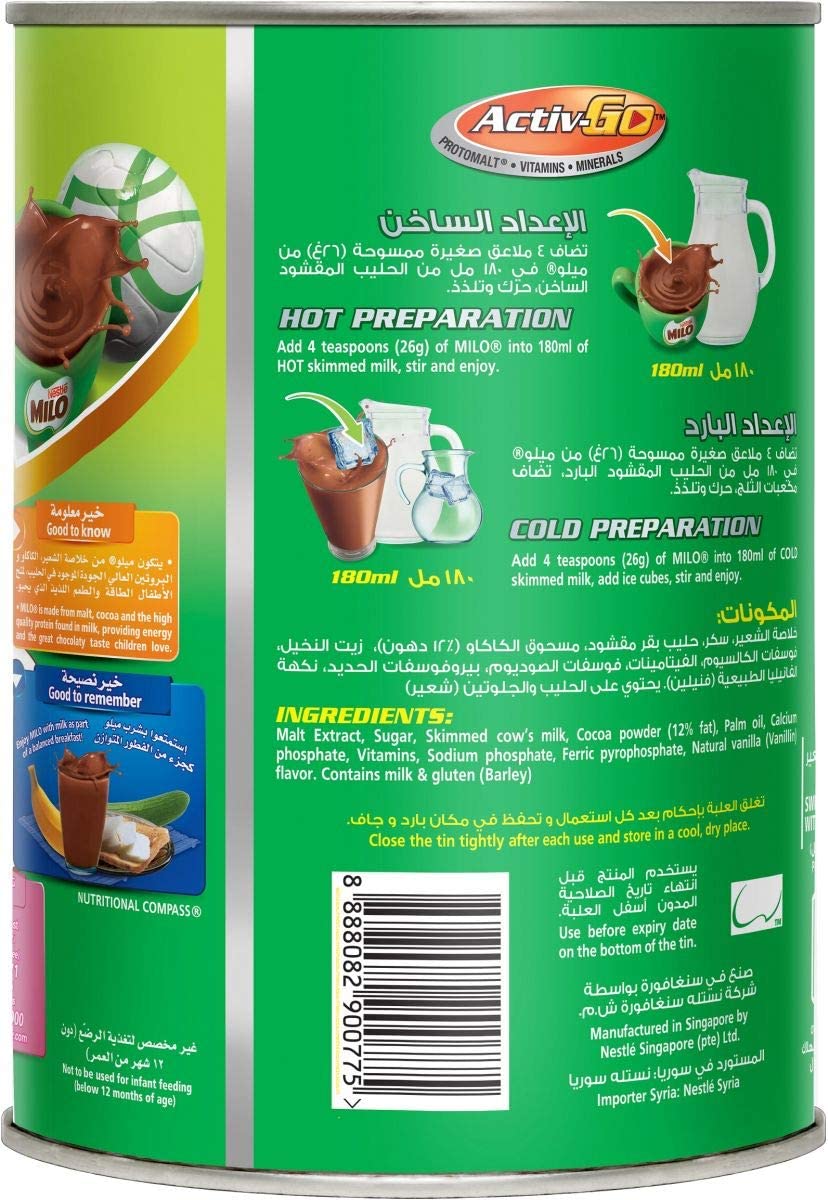 Milo Nestle 450Gm Milo Yallatoys