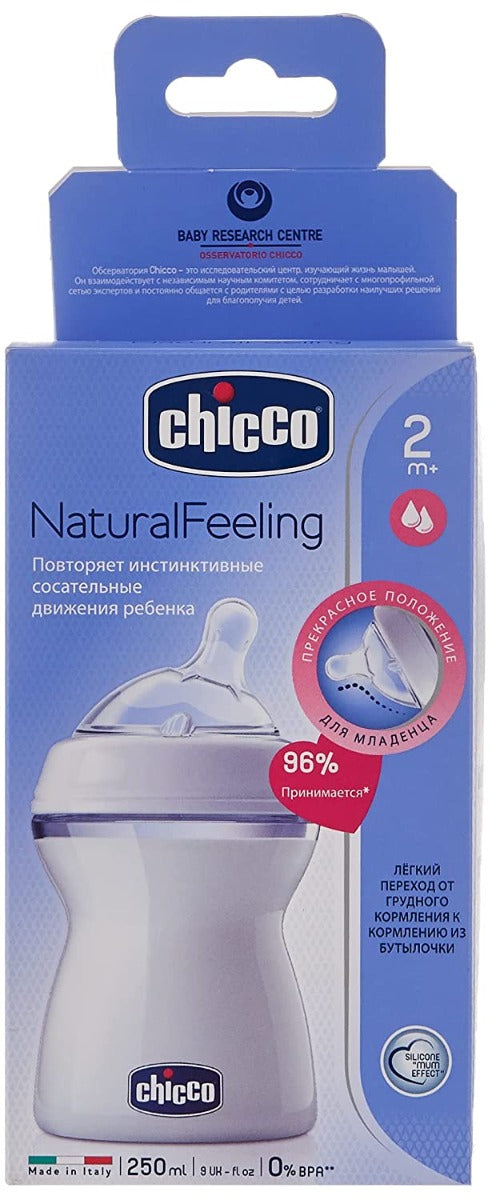 Chicco Natural Feeling Feeding Bottle 2M+ - 250ML - Medium Flow Chicco Yallatoys
