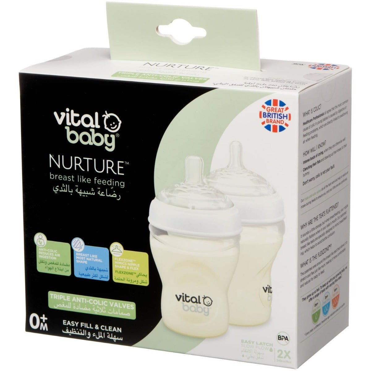 Vital Baby  Nurture Breast Like Feeding Bottles 240Ml 2Pk  0 Months+ Vital Baby Yallatoys