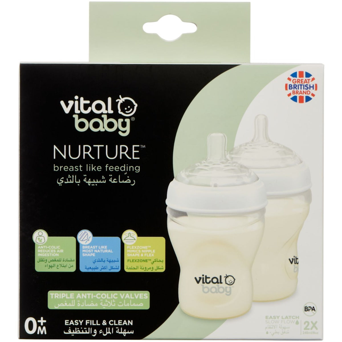 Vital Baby  Nurture Breast Like Feeding Bottles 240Ml 2Pk  0 Months+ Vital Baby Yallatoys