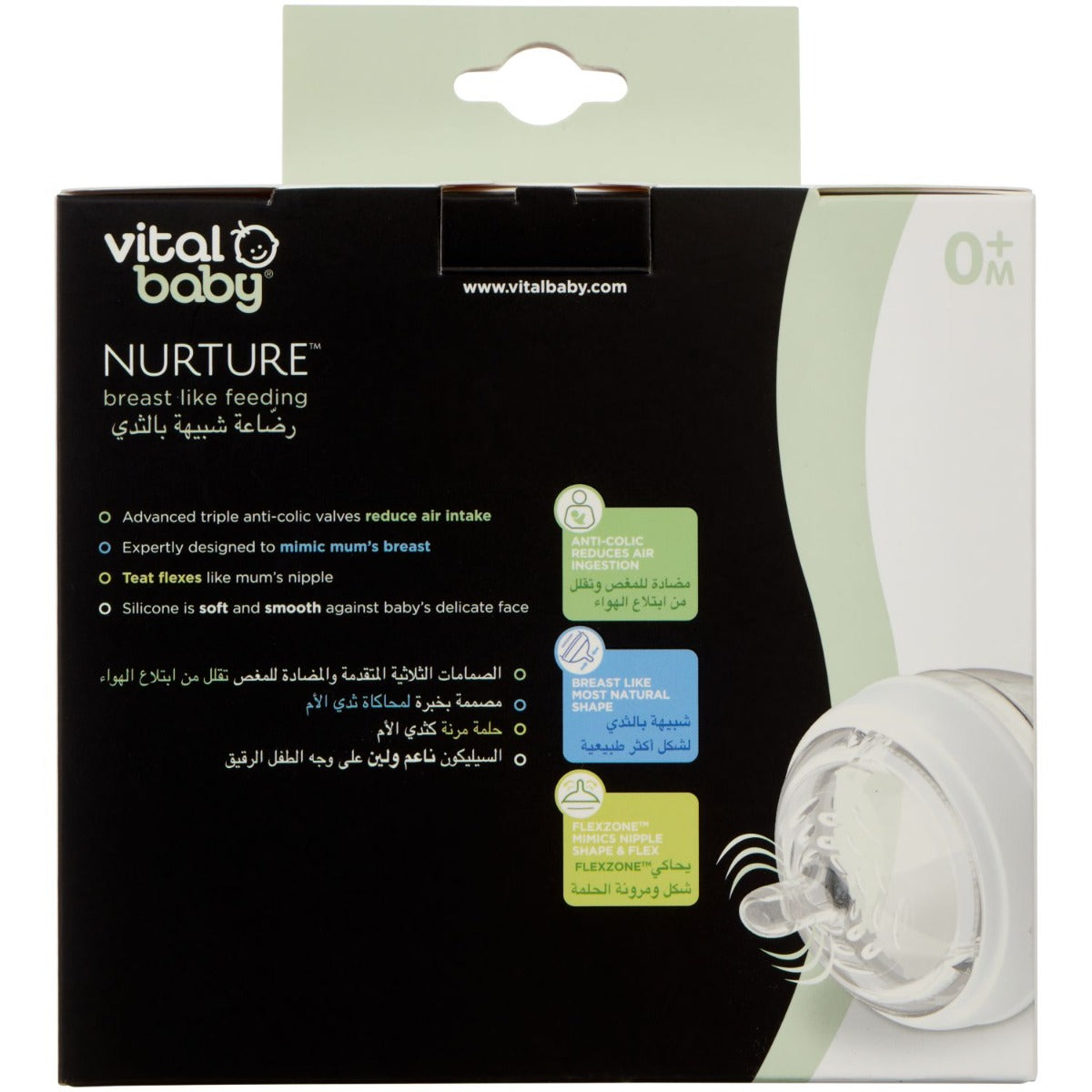 Vital Baby  Nurture Breast Like Feeding Bottles 240Ml 2Pk  0 Months+ Vital Baby Yallatoys