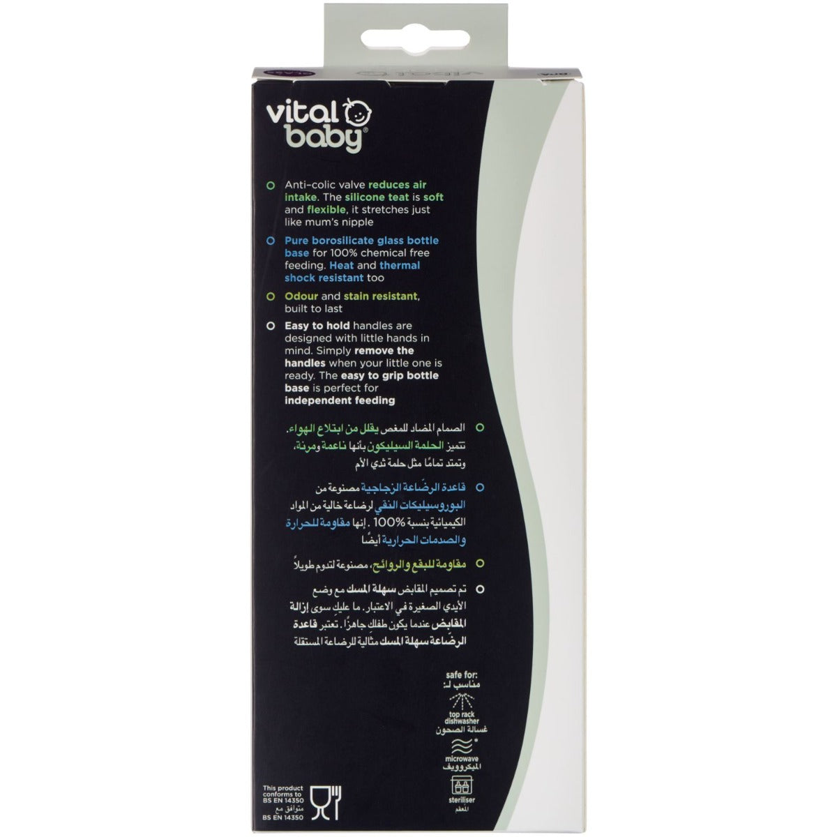 Vital Baby  Nurture Glass Feeding Bottle With Handles 240Ml 0 Months+ Vital Baby Yallatoys