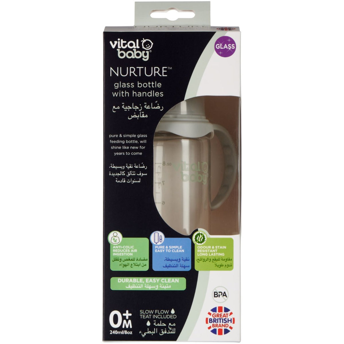 Vital Baby  Nurture Glass Feeding Bottle With Handles 240Ml 0 Months+ Vital Baby Yallatoys