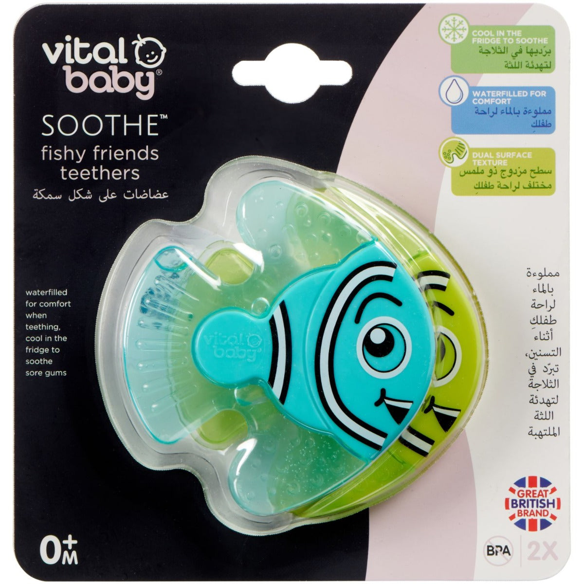 Vital Baby  Soothe Fishy Friends Teethers 2Pk  3 Months+ Vital Baby Yallatoys
