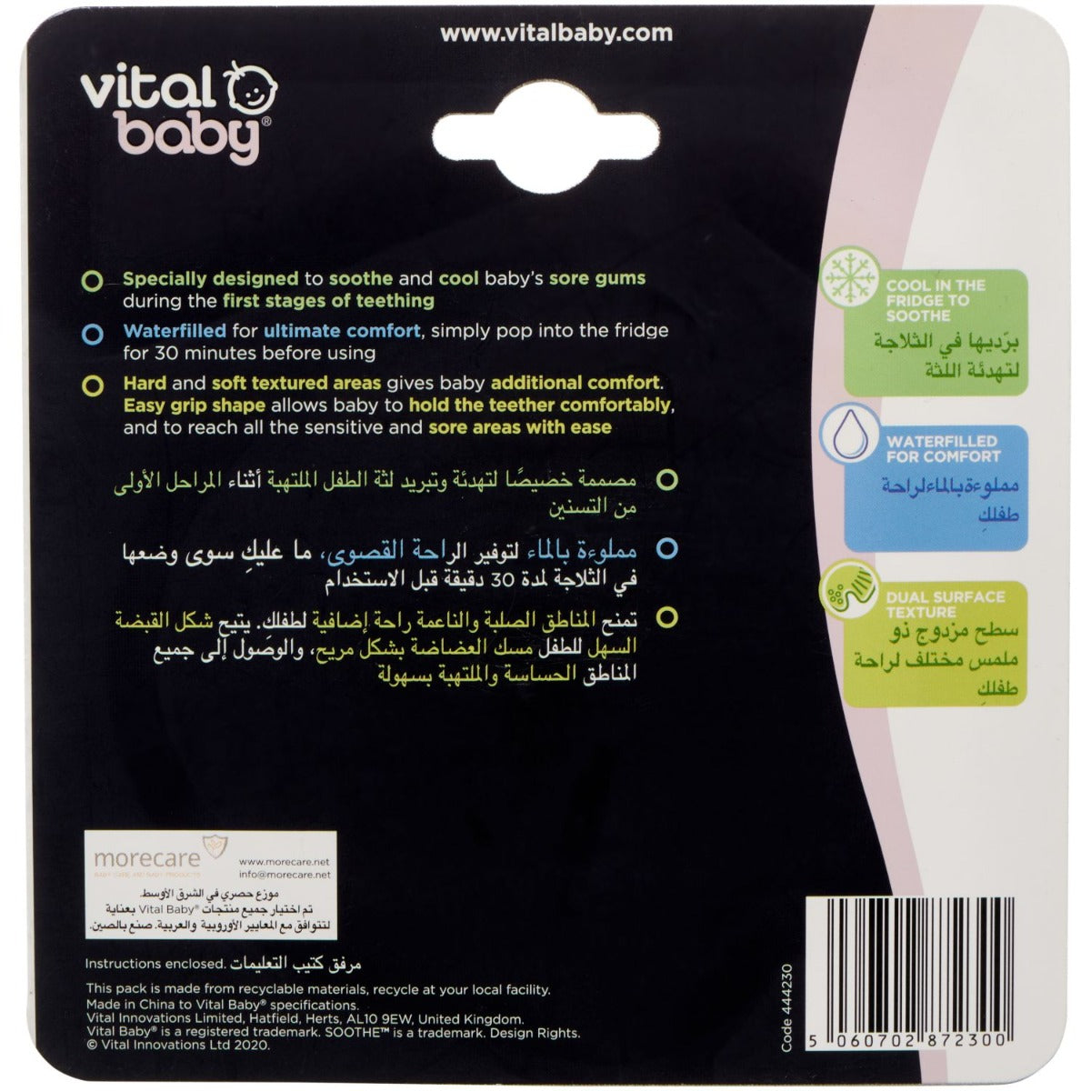 Vital Baby  Soothe Fishy Friends Teethers 2Pk  3 Months+ Vital Baby Yallatoys