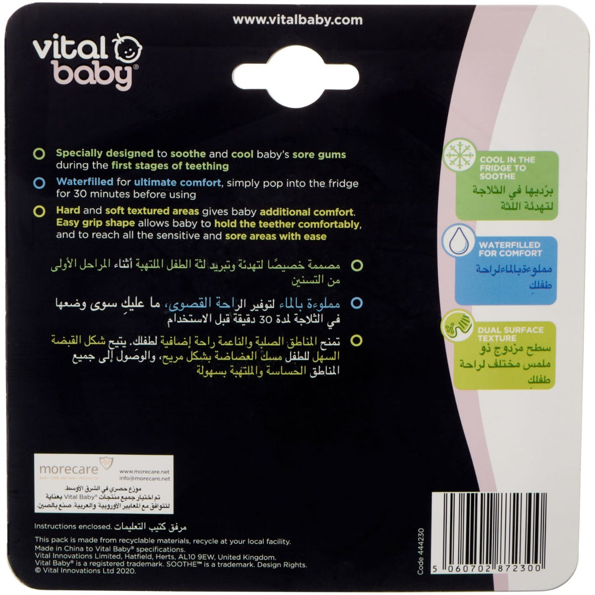 Vital Baby  Soothe Fishy Friends Teethers 2Pk  3 Months+ Vital Baby Yallatoys