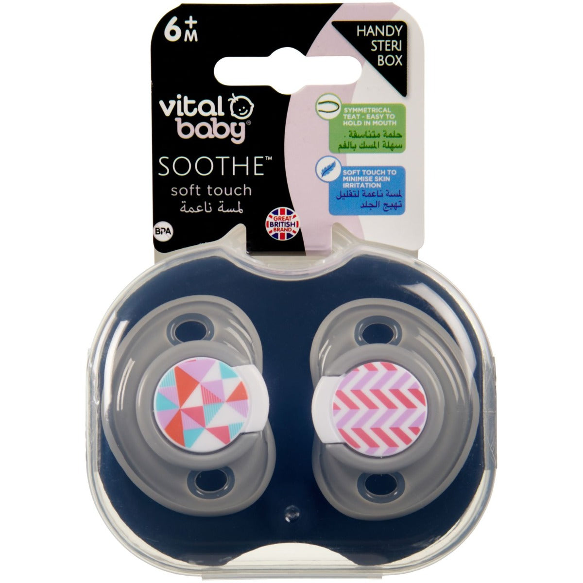 Vital Baby  Soothe Soft Touch 2Pk  Girl 6 Months+ Vital Baby Yallatoys
