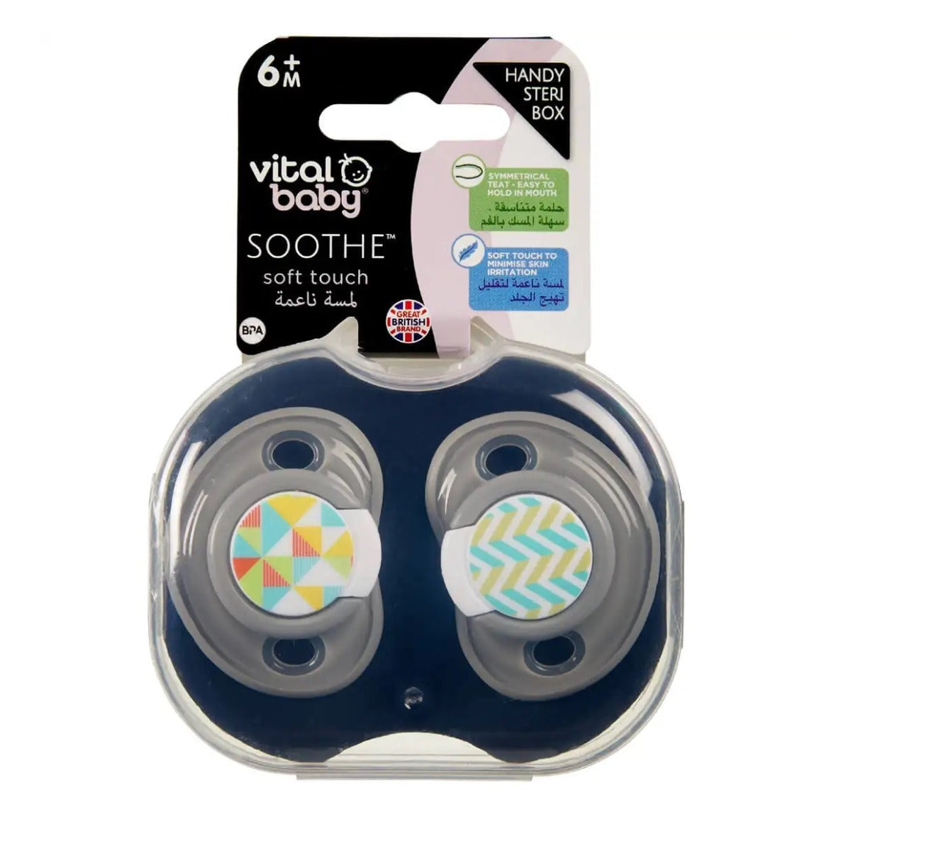 Vital Baby  Soothe Soft Touch 2Pk  Boy 6 Months+ Vital Baby Yallatoys