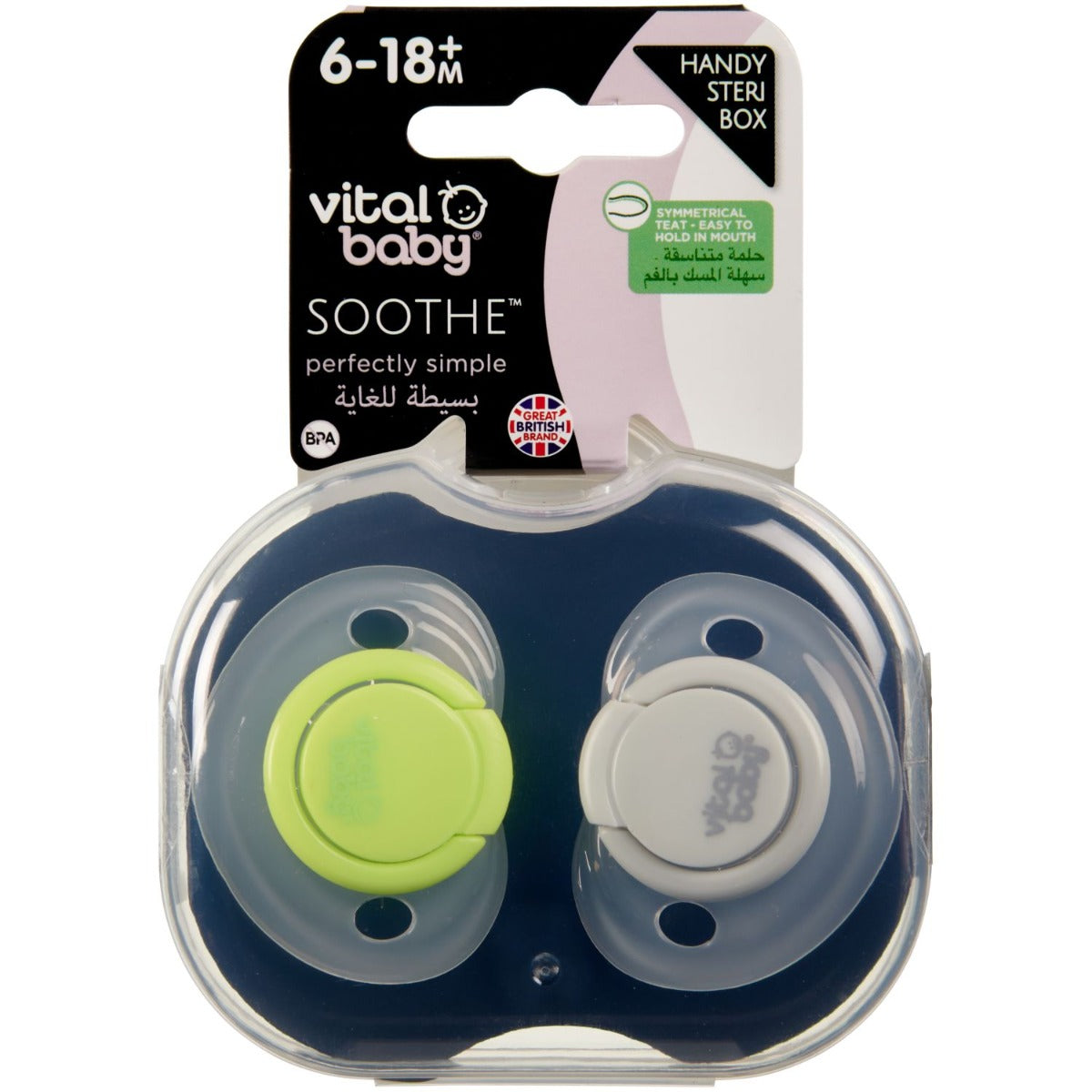 Vital Baby Soothe Airflow 2Pk - 6-18 Months Vital Baby Yallatoys