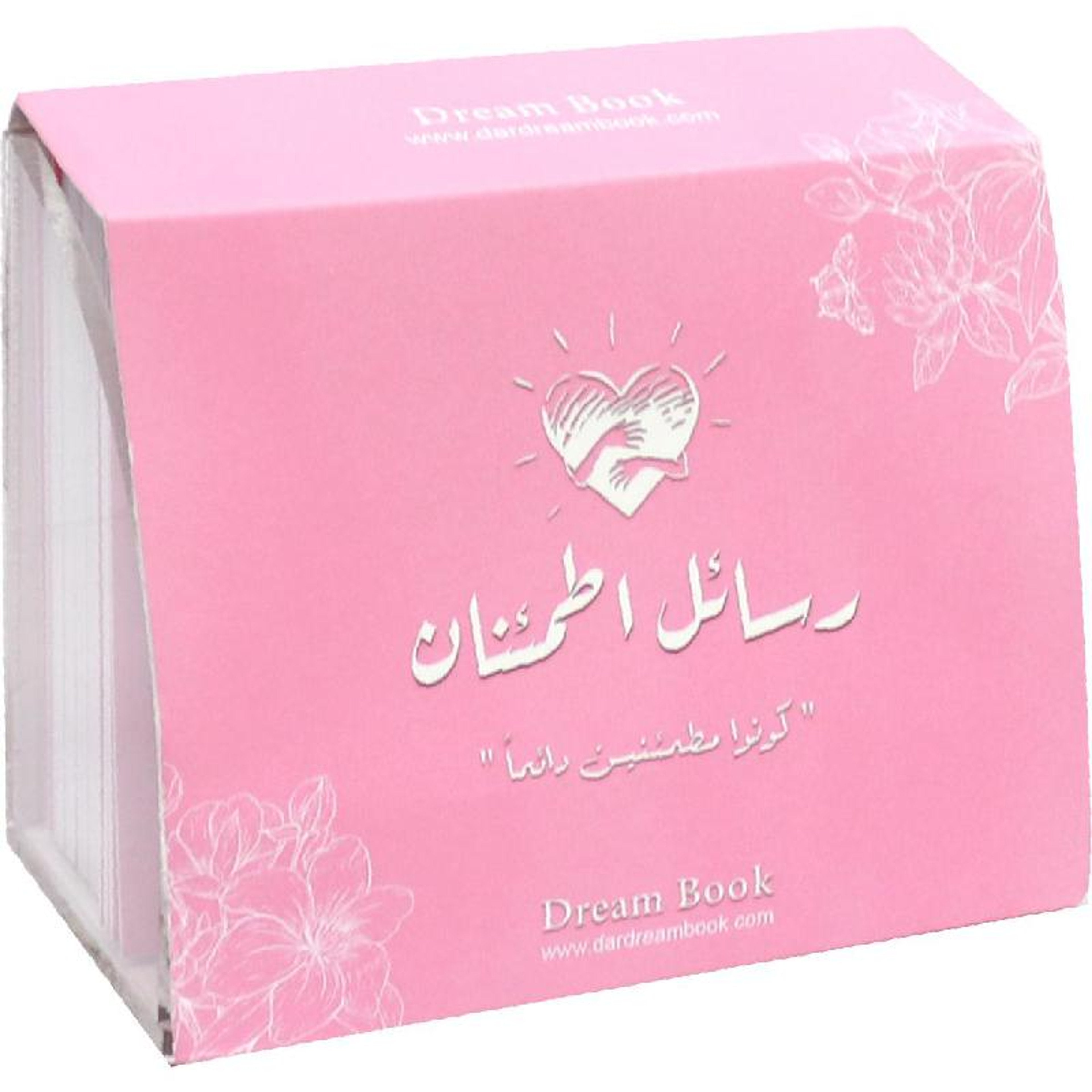 Buy كروت رسائل اطمئنان | Yallatoys.com