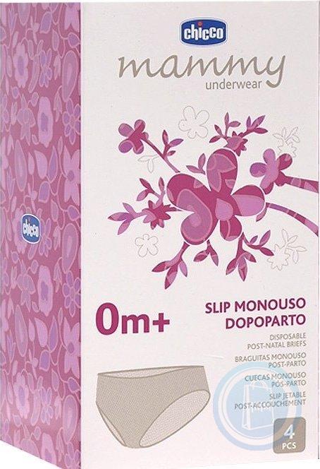 Chicco Disposable Post - Natal Briefs - Large - 4Pcs Chicco Yallatoys