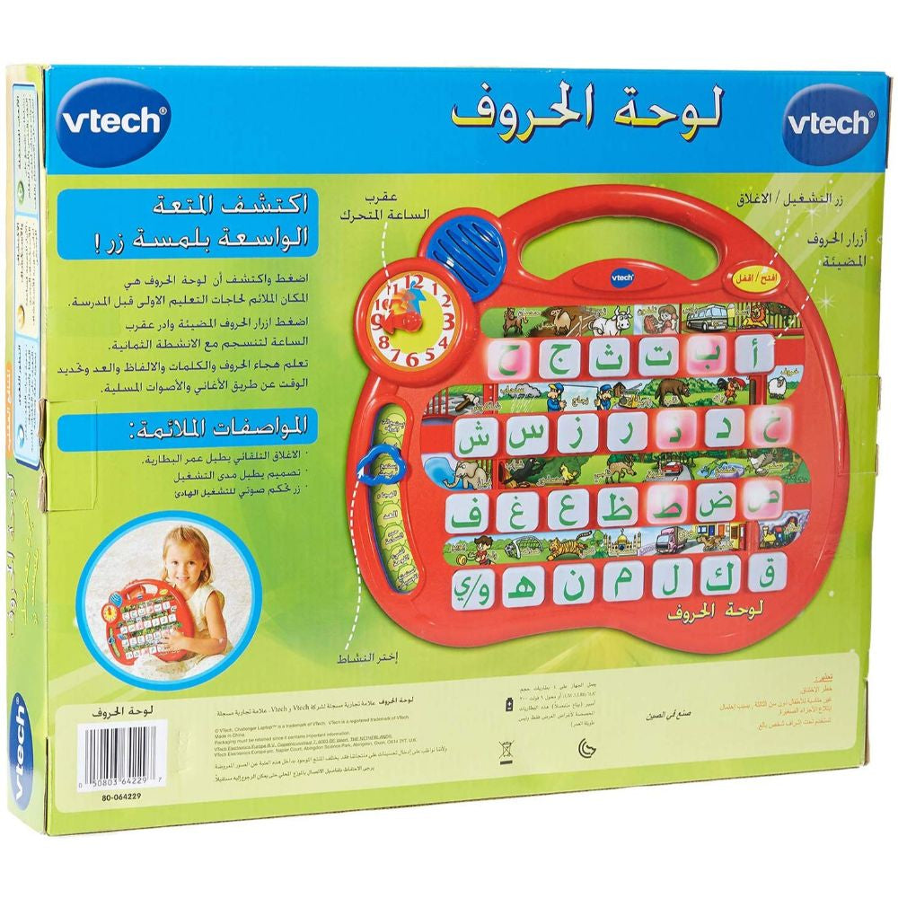 Buy VTech Arabic Alphabet Village Educational Toy | Yallatoys.com