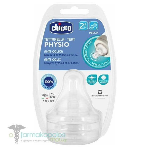 Chicco Physio Teats Average Flow - 2M+ - 2PCS Chicco Yallatoys