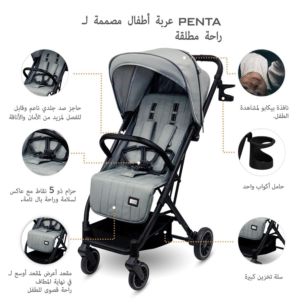 Neobreez Penta Compact Lightweight Travel Stroller with Cup Holder Medium Grey Neobreez Yallatoys