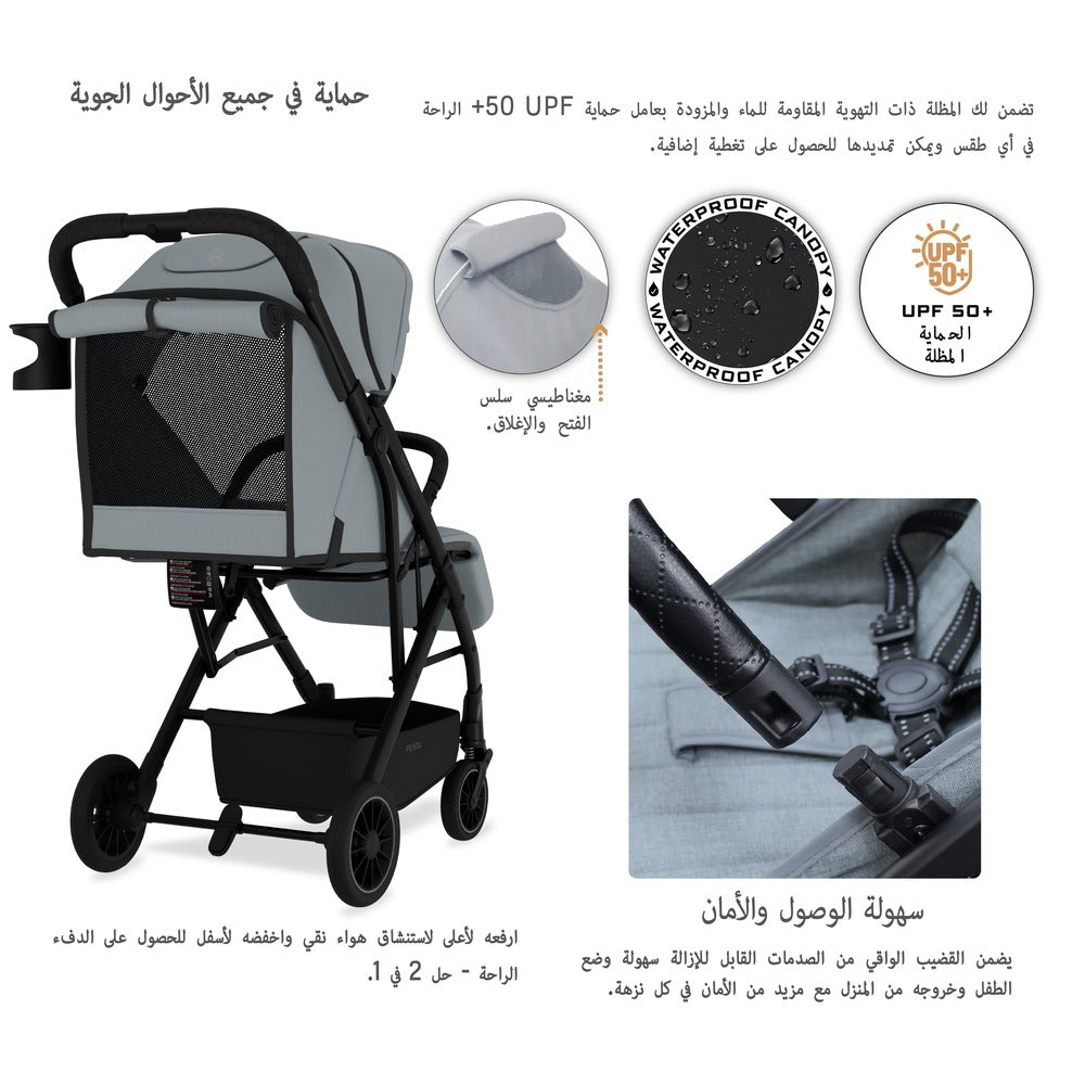 Neobreez Penta Compact Lightweight Travel Stroller with Cup Holder Medium Grey Neobreez Yallatoys