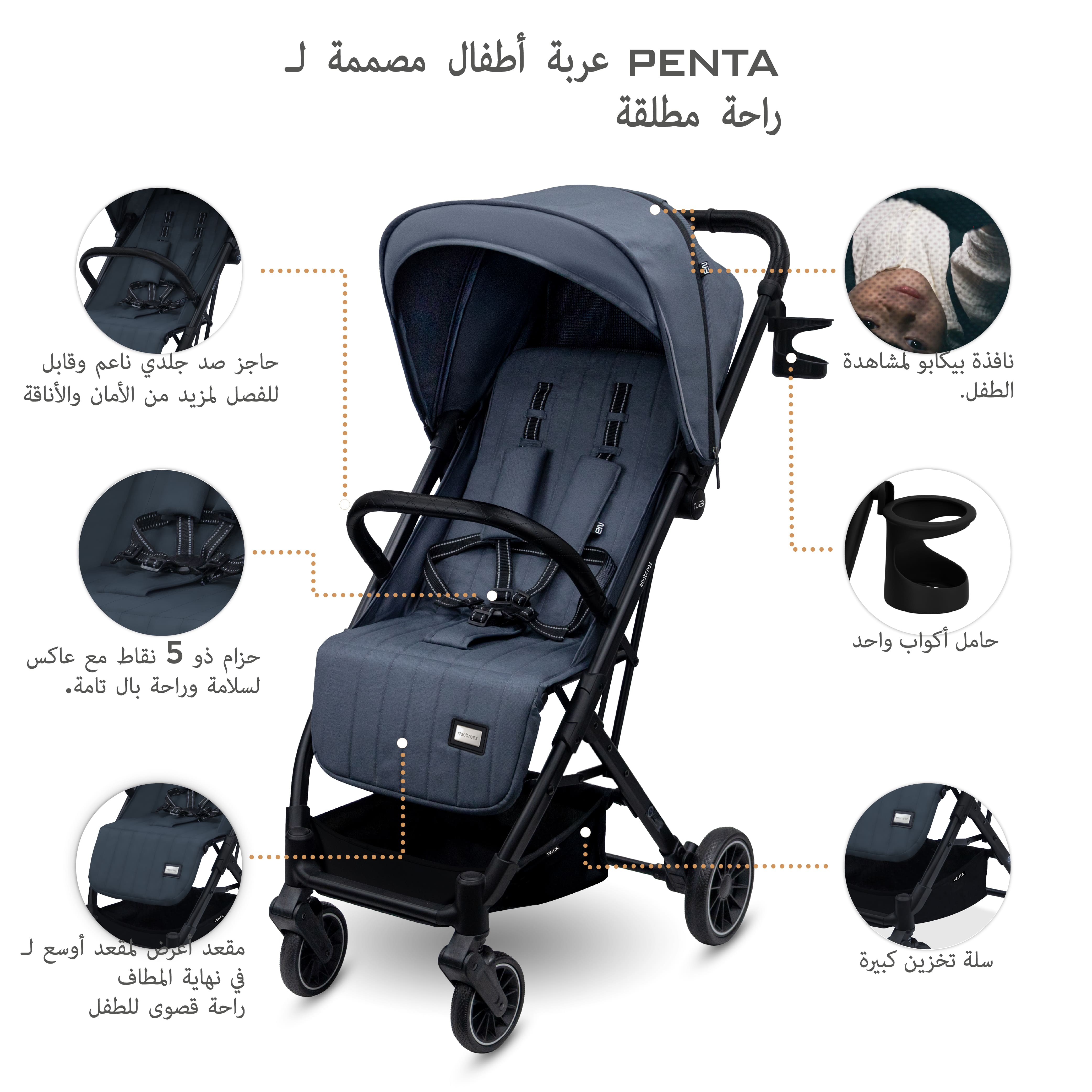 Neobreez Penta Compact Lightweight Travel Stroller With Cup Holder Black/Grey