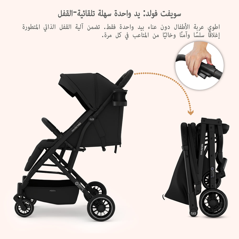 Neobreez Penta Compact Lightweight Travel Stroller with Cup Holder Black Neobreez Yallatoys