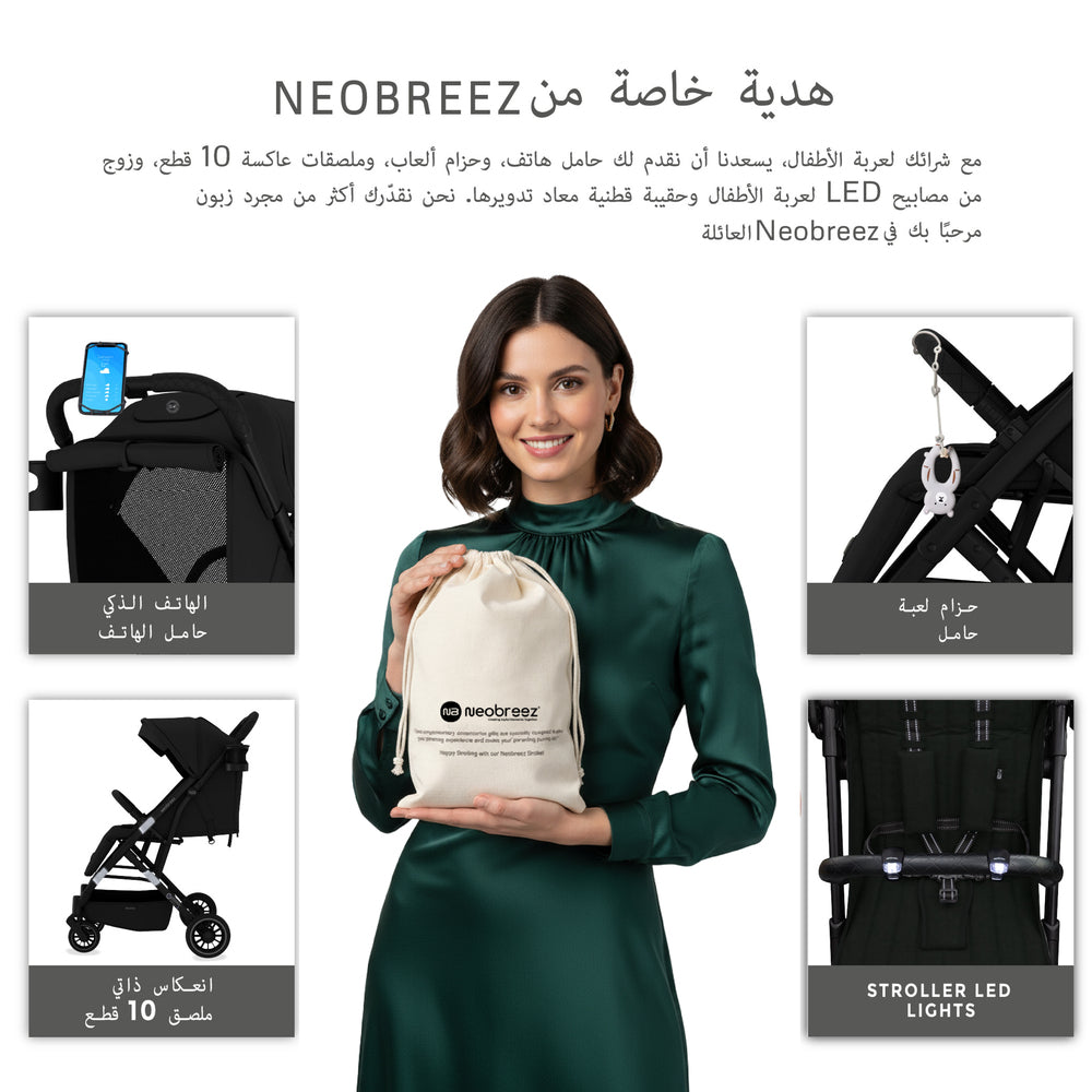 Neobreez Penta Compact Lightweight Travel Stroller with Cup Holder Black Neobreez Yallatoys