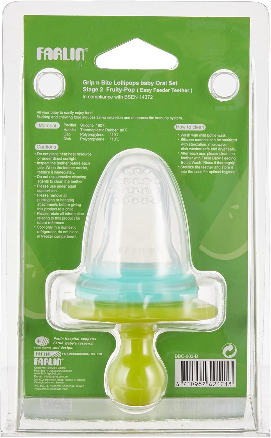Farlin Hygienic Oral Set Farlin Yallatoys