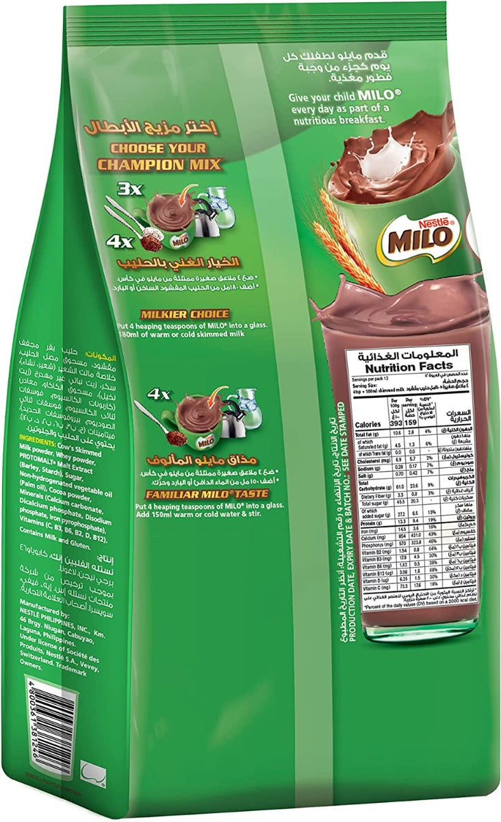 Milo Nestle Pouch 300Gm Milo Yallatoys