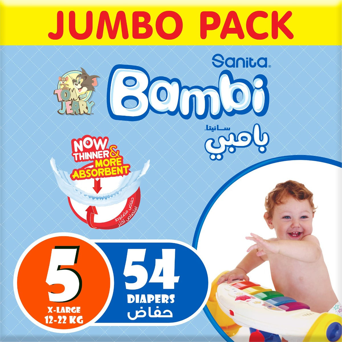 Bambi X Large Jumbo 54 Bambi Yallatoys