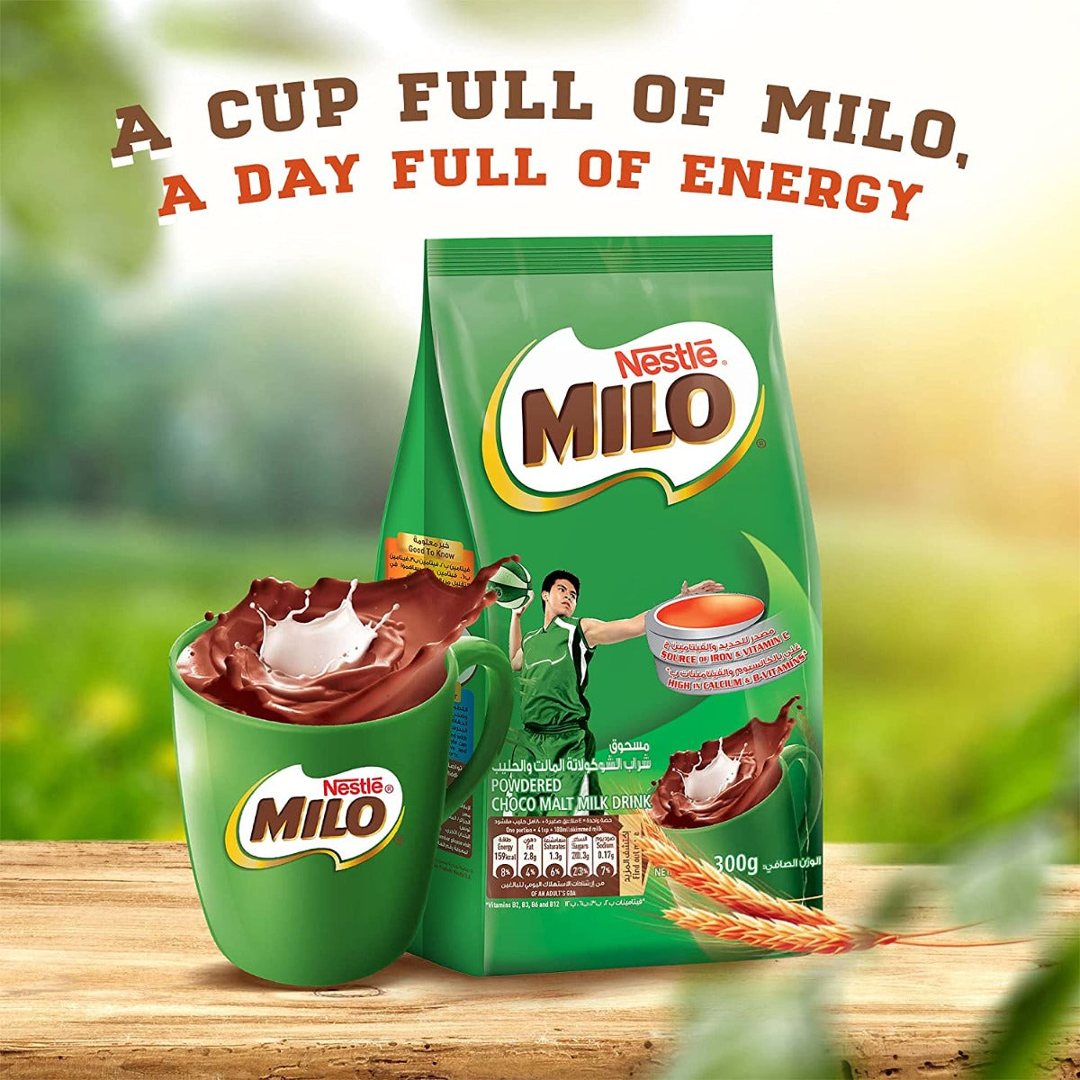 Milo Nestle Pouch 300Gm Milo Yallatoys