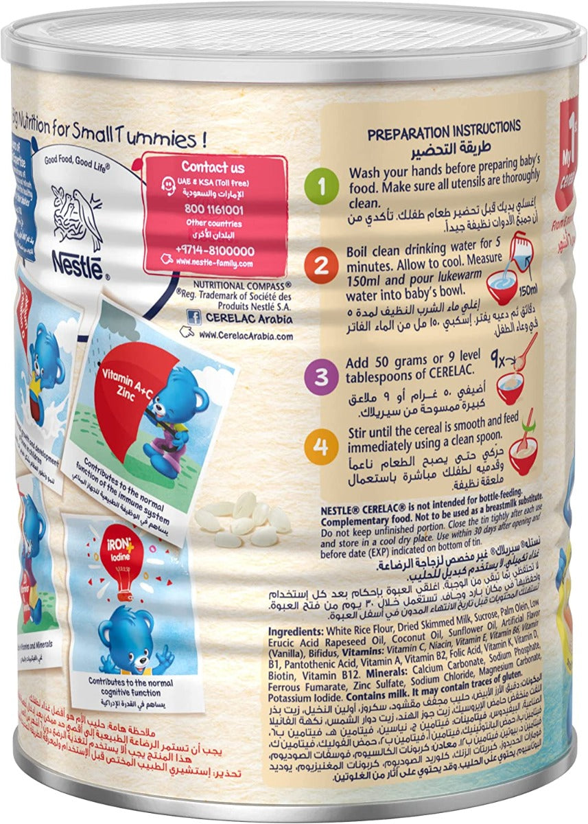 Cerelac Rice -400Gm Cerelac Yallatoys