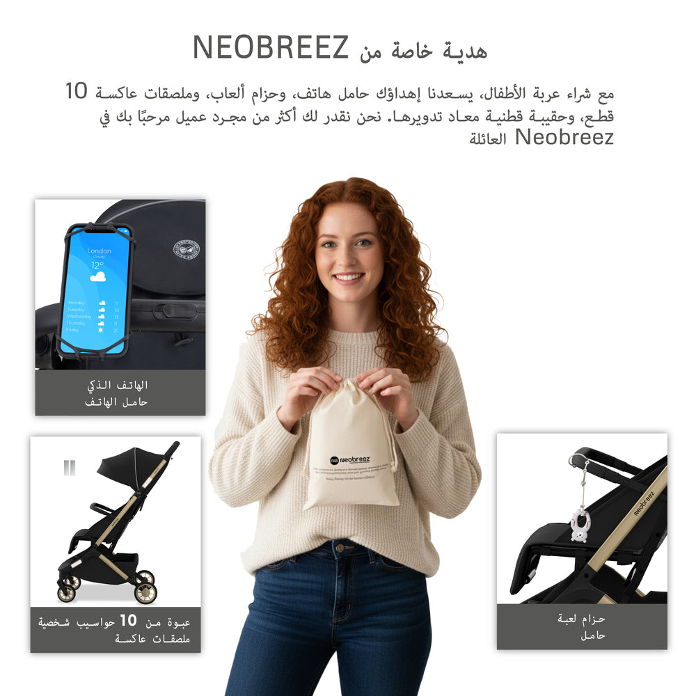 Neobreez Neolite Ultra Lightweight Cabin Size Travel Stroller Black Neobreez Yallatoys