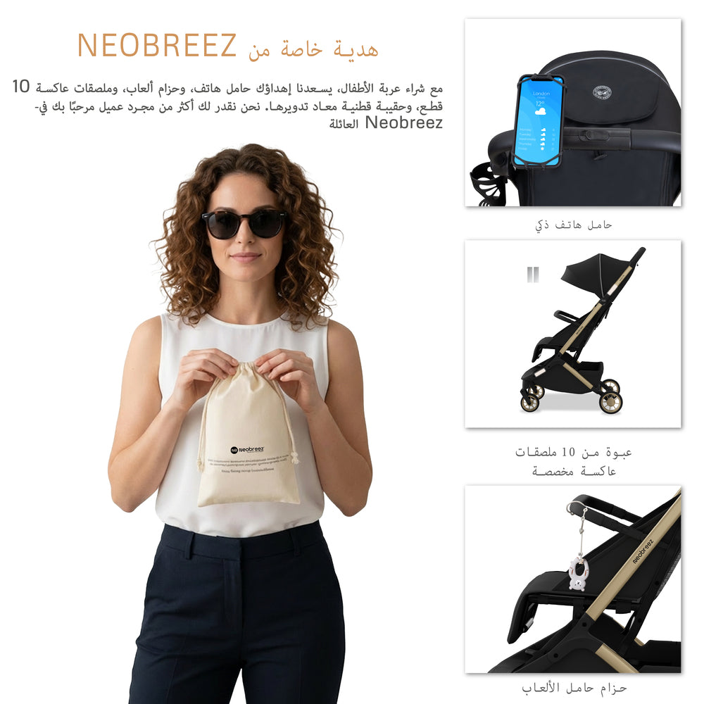 Neobreez Neolite Ultra Lightweight Cabin Size Travel Stroller Black