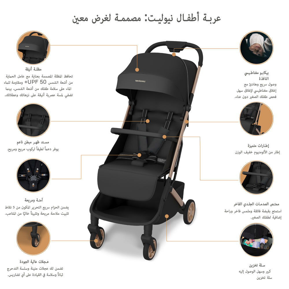 Neobreez Neolite Ultra Lightweight Cabin Size Travel Stroller Black