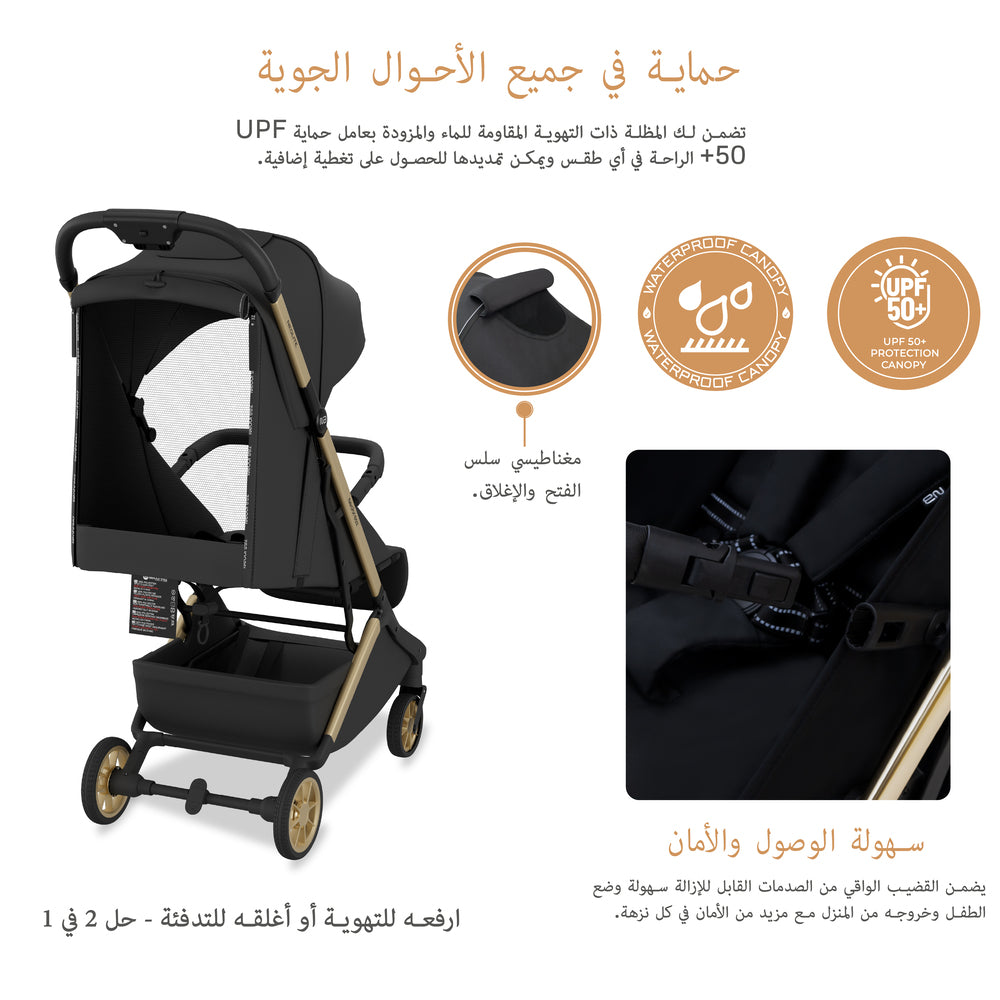 Neobreez Neolite Ultra Lightweight Cabin Size Travel Stroller Black