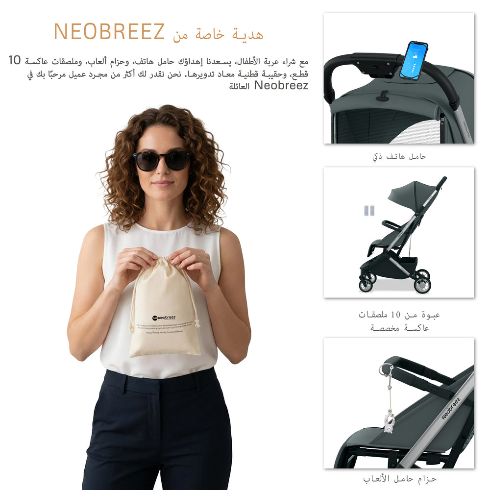 عربة أطفال Neobreez Neolite خفيفة الوزن للغاية بحجم المقصورة باللون الرمادي/الأسود