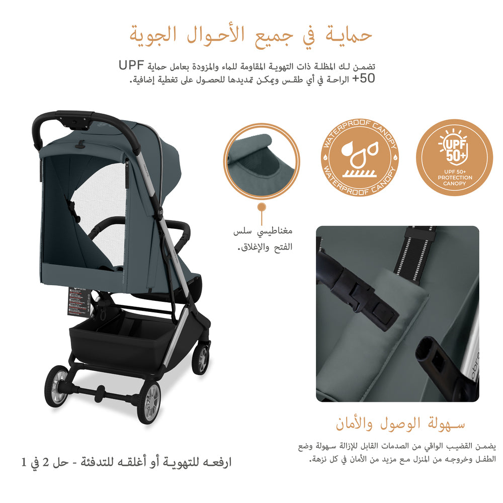 عربة أطفال Neobreez Neolite خفيفة الوزن للغاية بحجم المقصورة باللون الرمادي/الأسود