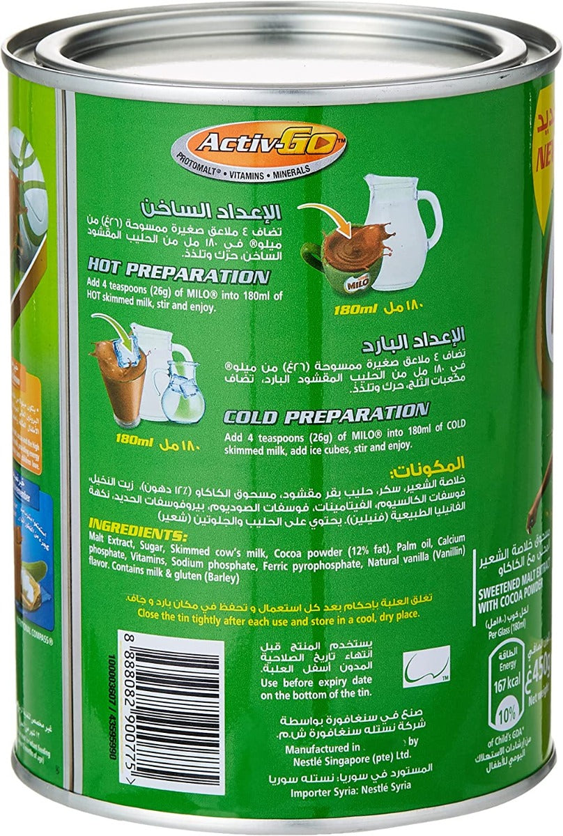 Milo Nestle 450Gm Milo Yallatoys