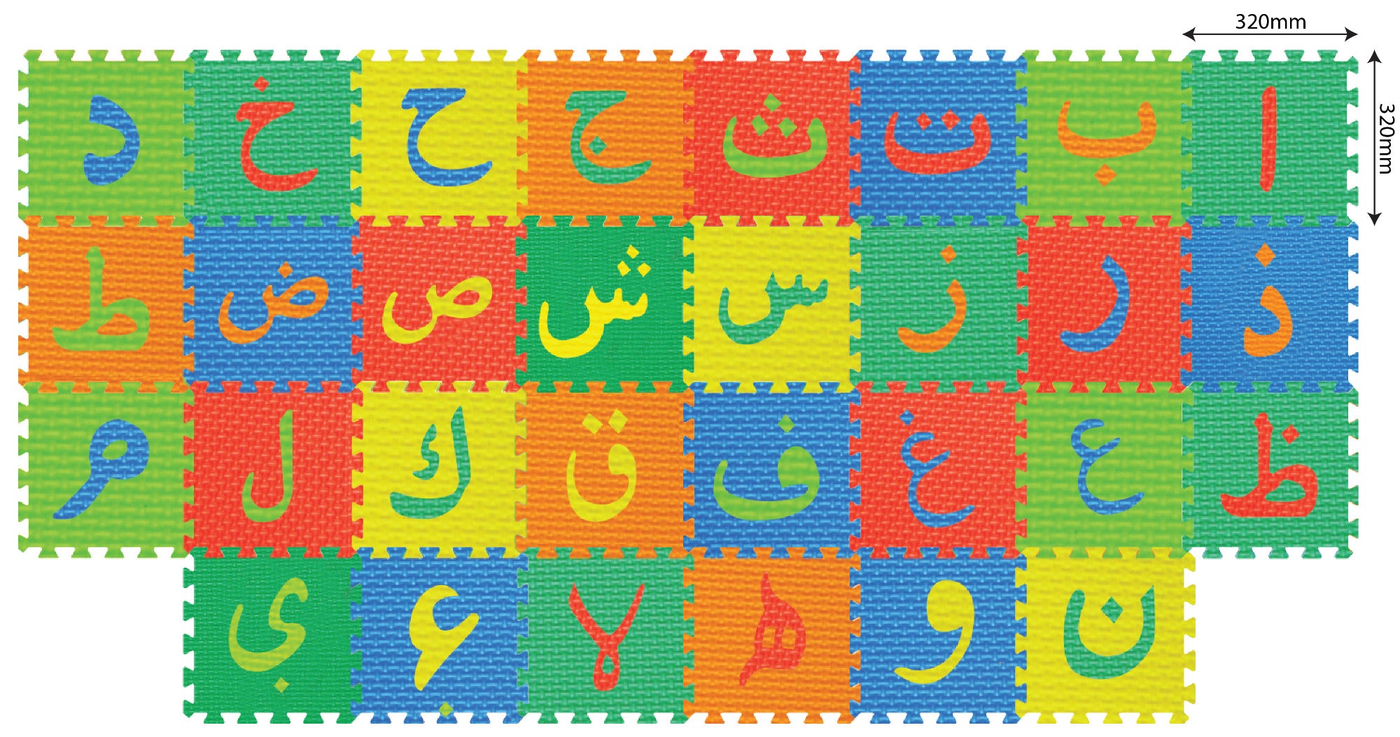 Sunta Arabic Alphabet Puzzle Mat Sunta Yallatoys