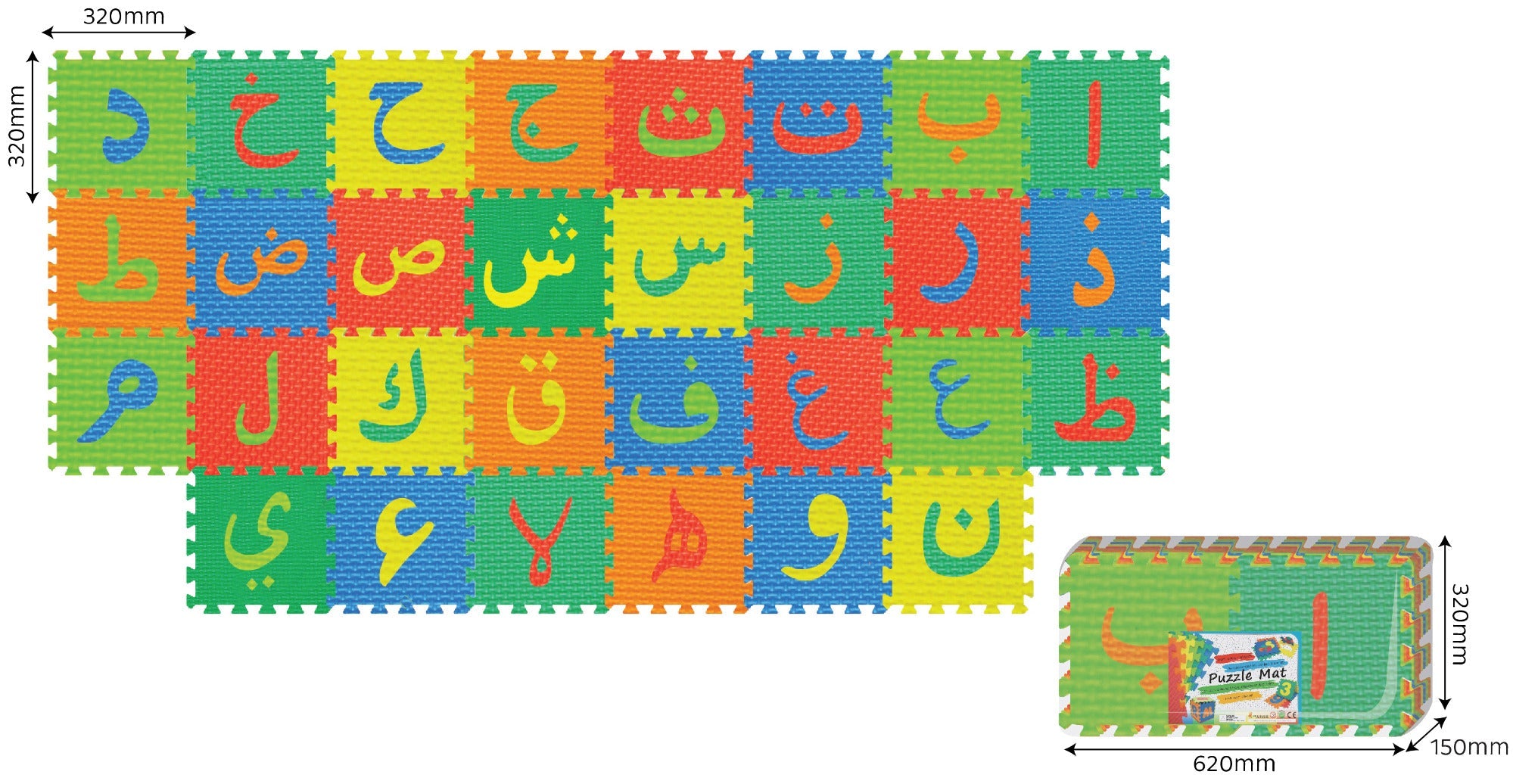 Sunta Arabic Alphabet Puzzle Mat Sunta Yallatoys