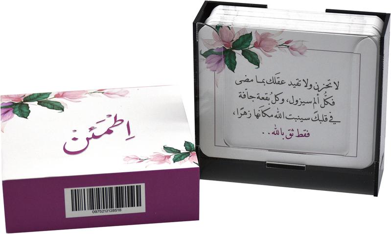 Buy كروت اطمئن | Yallatoys.com