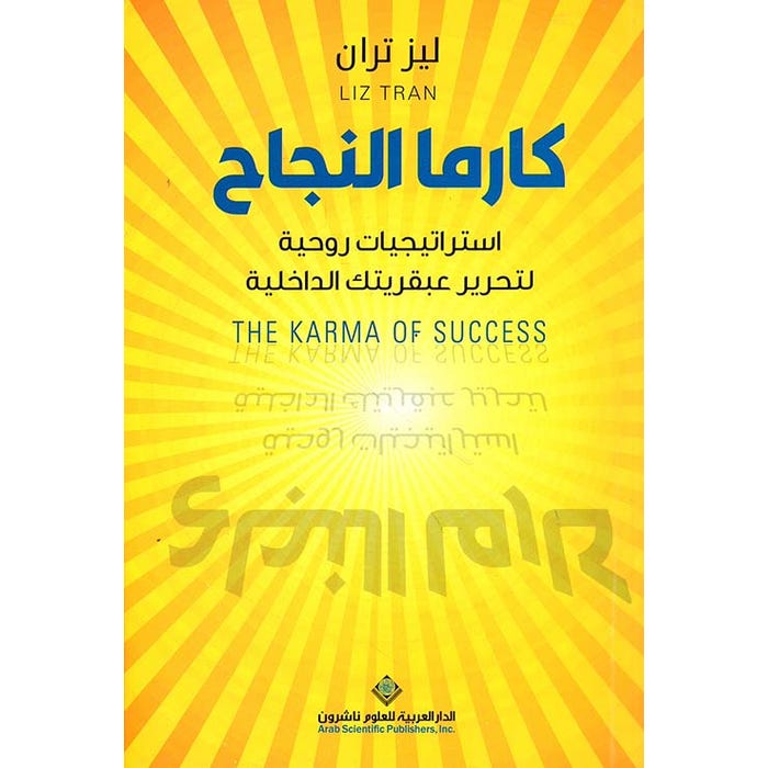 Buy كارما النجاح | Yallatoys.com
