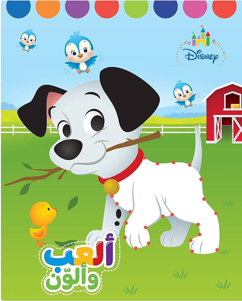 Buy ألعب والون - أصدقائي الصغار | Yallatoys.com