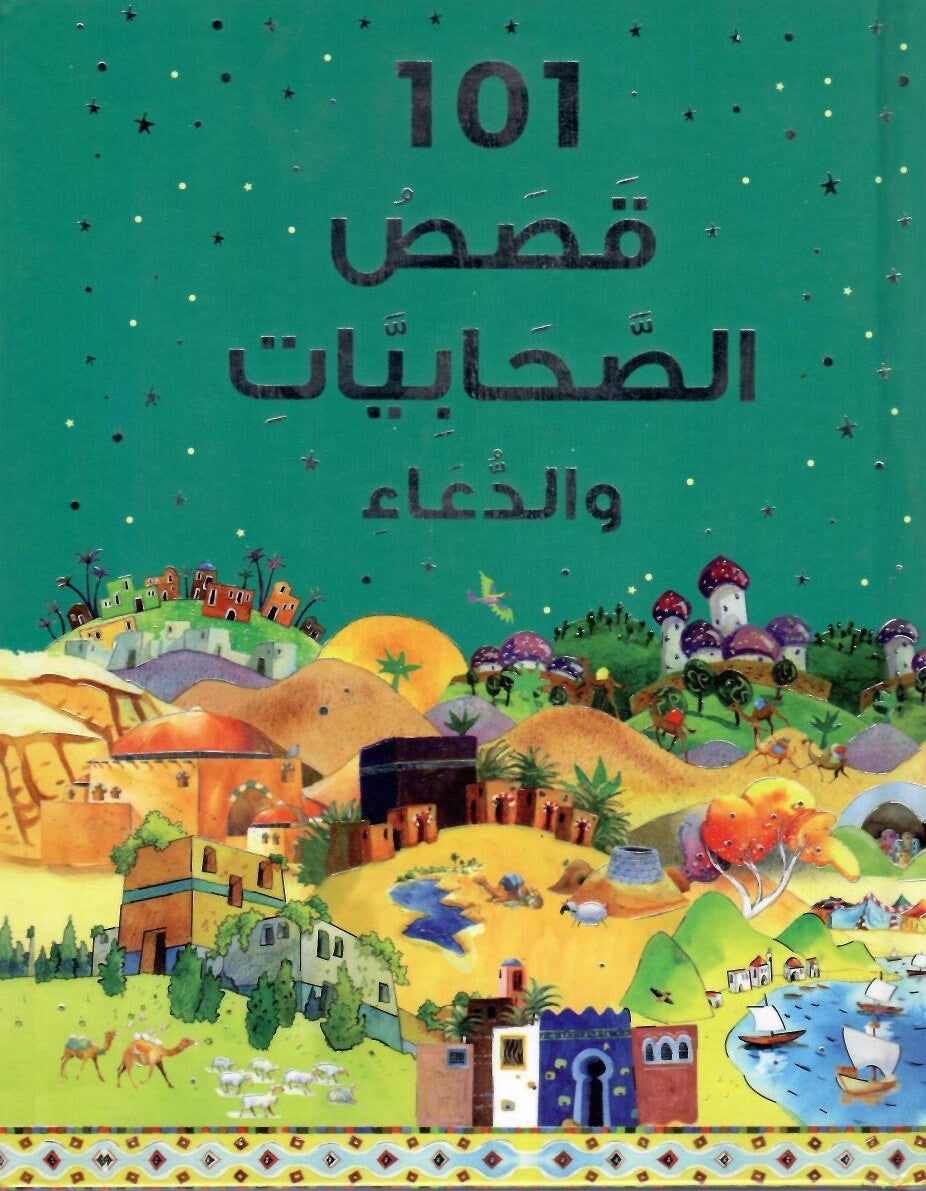 Buy 101 Sahabiyath Stories And Dua Arabic | Yallatoys.com