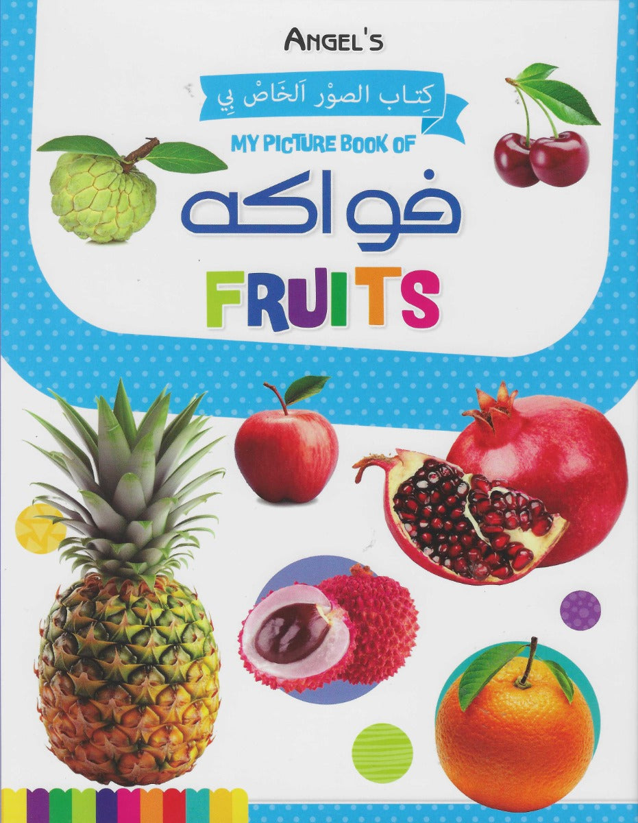 Buy My Picture Book Of Fruits | Yallatoys.com