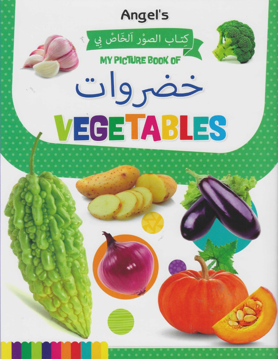 Buy My Picture Book Of Vegetables | Yallatoys.com