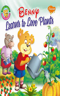 Buy Benny Learns To Love Plants | Yallatoys.com