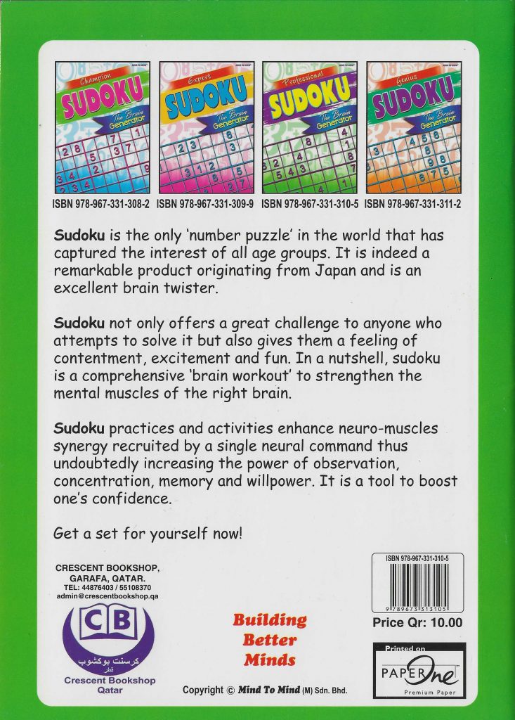 Buy Sudoku The Brain Generator Professional | Yallatoys.com