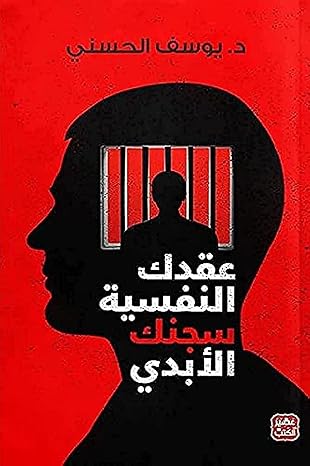 Buy الوليمة | Yallatoys.com