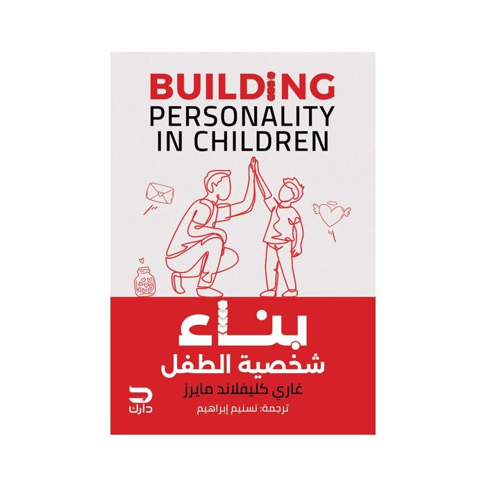 Buy بناء شخصية الطفل | Yallatoys.com