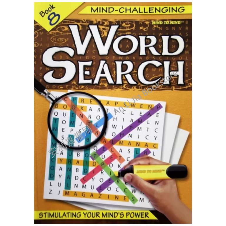 Buy Mind Challenging Word Search Book 8 | Yallatoys.com